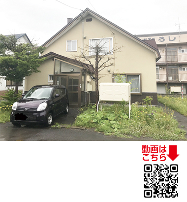 余市郡余市町大川町12丁目34-19｜札幌の戸建・マンションの不動産情報 