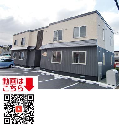 千歳市東郊２丁目8-4