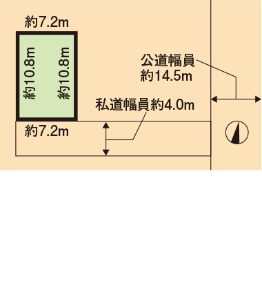 北18条東3丁目