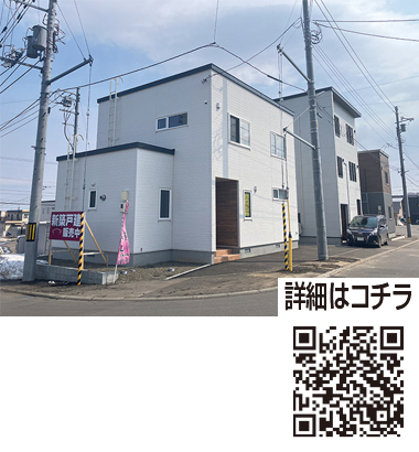 札幌市西区西野6条8丁目10番18-4号